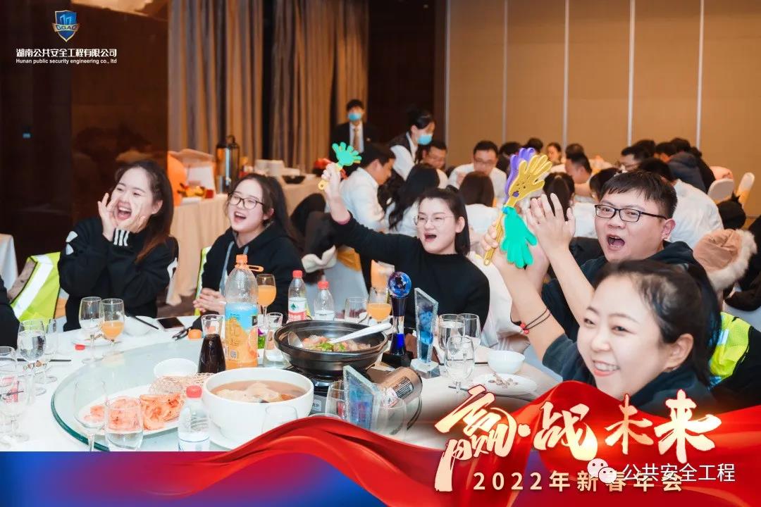 湖南公共安全 湖南公共安全